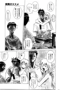 [Dowman Sayman] VAVA