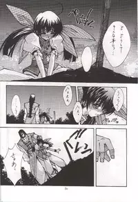 (C58) [BLUE GARNET (Serizawa Katsumi)] BLUE GARNET X DEATH&REBIRTH (GAROU Mark of the Wolves)