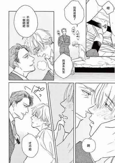 Lonely Playground 1-9