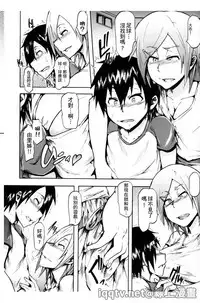 [Kizuki Rei] Ryoujoku Zenkai [Chinese]