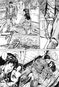 [Juteimu Nakata] Kinshin Chijou - Aiyoku no Kyouen [Digital]