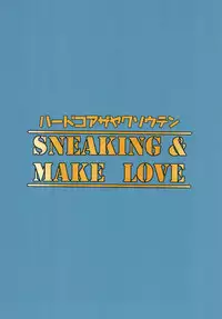 [Hardcore Zayaku Souten (Hirayan)] Sneaking & make Love (Fate/Grand Order) [Digital]