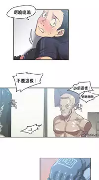 [﻿Chance, Kamang] Sports Girl ch.1-25[Chinese]