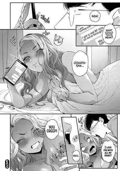 Kuro Gal à La Carte