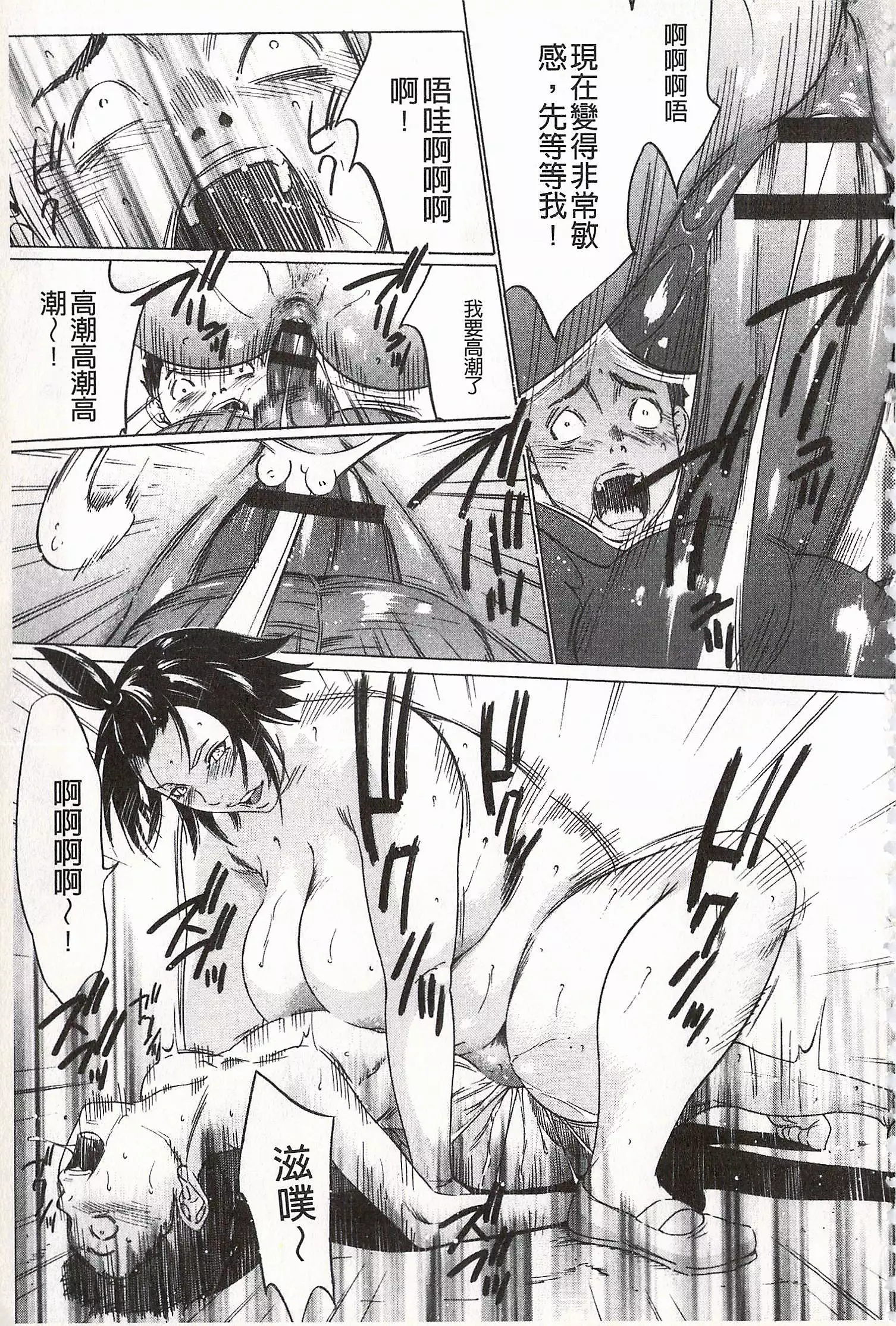 Onirenbo - THE GAME OF HIDE AND FUCK | 鬼畜捉迷藏