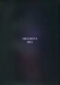 (C81) [Higuma-ya (Nora Higuma)] Nami-san ga! (One Piece) [English]