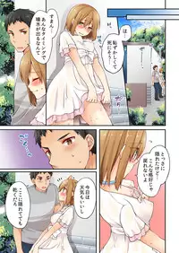 [Asazuki Norito] Arisugawa Ren tte Honto wa Onna nanda yo ne. 6