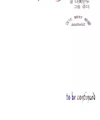 [Juder] Lilith`s Cord Ch.1-11 [Chinese]