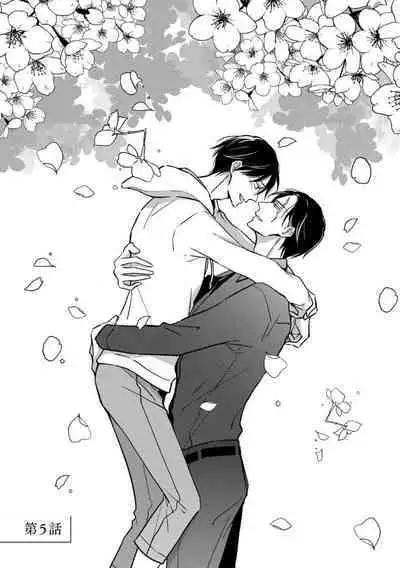 Gokudou wa Kodoku na Oni o Yoru ni Kuu | 黑道于夜晚吞噬孤独之鬼