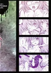 [Kurosawa pict (Kurosawa Kiyotaka)] Holiday Party! 3 [English] [FUKE]