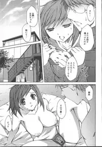 Comic MegaPlus Vol 13 [2004-11]