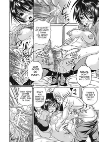 [Aiken] Hamipai [English] [SaHa]