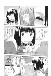 Comic LO 2010-07 Vol. 76