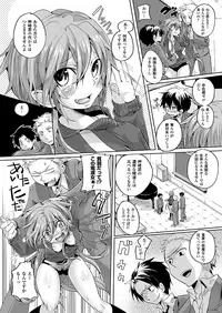 COMIC Unreal 2012-04 Vol. 36 [Digital]