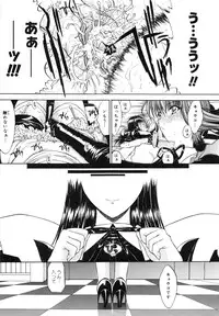 [Kino Hitoshi] Nikutai Kankei