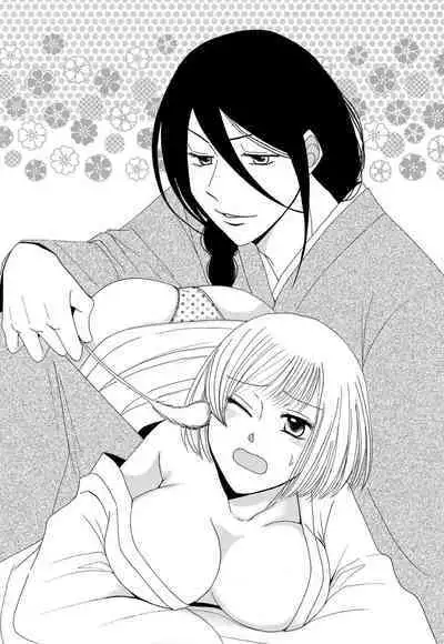 [Iori Koishikawa] Osananajimi wa Zetsurin Sutōkā!? Tsuki Kumo-kun no Yaba Sugiru ai ni Komattemasu 1-5