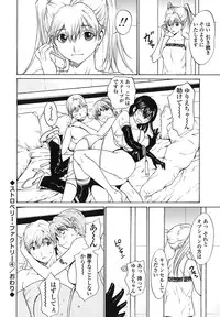 [OKAWARI] Strawberry ☆ Factory + First Limited Edition CD(mp3)