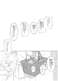 [Dear My Honey (Aoi Chiruko)] Suger Refrain (Love Live!) [Digital]