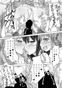 [Gedoudan (Gedou Danshaku)] Madoka to Madoka no Akuma Ibunroku (Puella Magi Madoka Magica) [Digital]