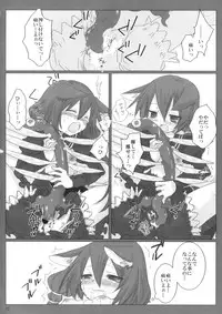 (C79) [Nac (Tf)] Akatonbo (7th Dragon)