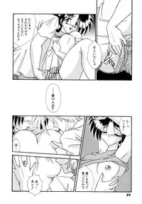 [Mizuki Raimu] Koko de Kiss Shite