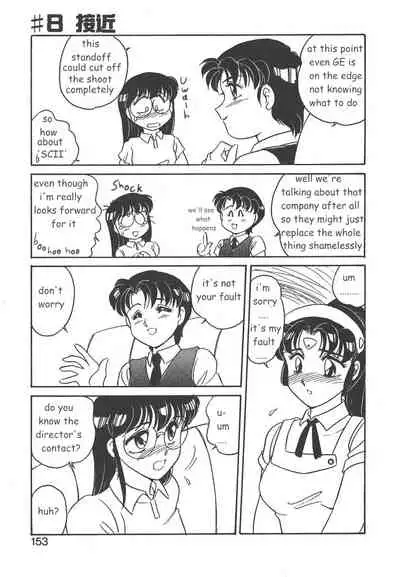 [Amagi Kei] STAINLESS NIGHT [English]