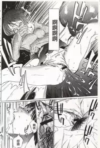 [Psycho] Onirenbo - THE GAME OF HIDE AND FUCK | 鬼畜捉迷藏 [Chinese]