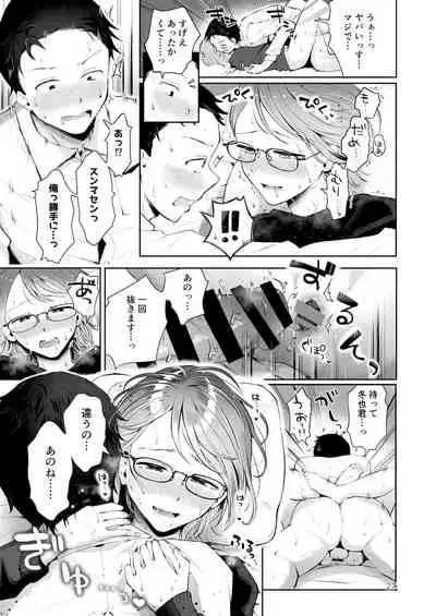 [Seto Ryouko] Yuki no Furu Koro [Digital]