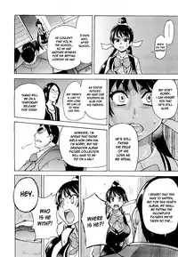 [Shiwasu no Okina] Pisu Hame (Ch.0-16) [English] (updated with desudesu's ch.16)