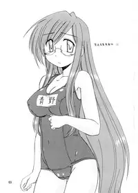 (C73) [Joshinzoku (Wanyanaguda)] Manga Sangyou Haikibutsu 13 (Tori Koro)