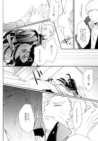 (SUPER26) [Ring Memo (Oretto)] Fuyuiro Memories - Winter Color Memories (Naruto)