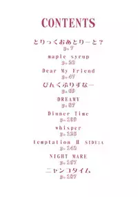 [Mizuki Eimu] Trick And Treat Ch. 1~8 [English] {Hennojin}