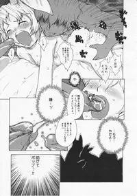 COMIC Megastore 2001-10