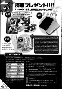 COMIC Anthurium 005 2013-09