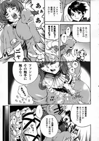 Comic Unreal 2006-12 Vol. 4