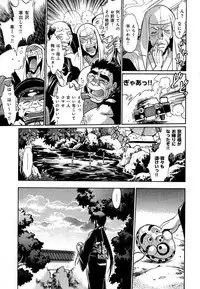 [Manabe Jouji] Hibi Kore Koujitsu Vol. 1