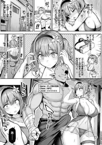 Indecent Moral Game Master