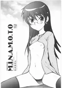 (C76) [JIBAKU-SYSTEM (Suzuki Amaharu)] M.I.N.A.M.O.T.O (Zettai Karen Children)