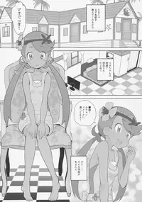 [COUNTER-CENSORSHIP (Ookami Uo)] Nangoku Enkou (Pokémon Sun and Moon) [2017-08-24]