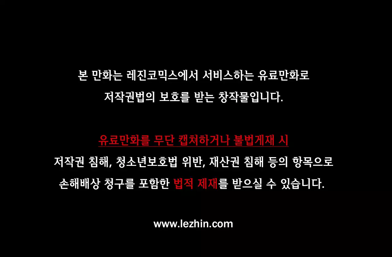 Lilith`s Cord Ch.0-37