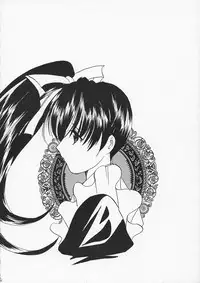 [Takara no Suzunari (Kouno Yukiyo)] Noemi End (With You)