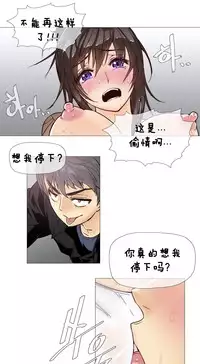 HouseHold Affairs 【卞赤鲤个人汉化】1~29话（持续更新中）