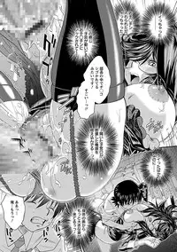 [Oshii Rei] Kougyaku Jugyou [Digital]