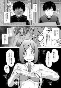COMIC Anthurium 2017-03 [Digital]