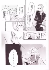 (C73) [:DOG VILLE, Tokyo Coin Rocker Baby (agaccho, Mitsumura)] Choikemo Akaban (Tengen Toppa Gurren Lagann)