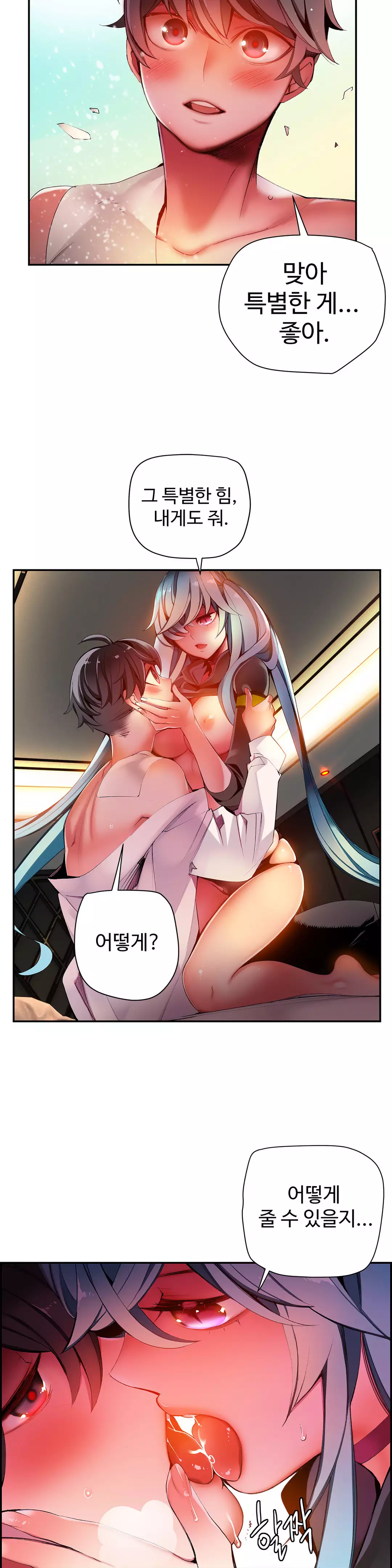 Lilith`s Cord Ch.0-37