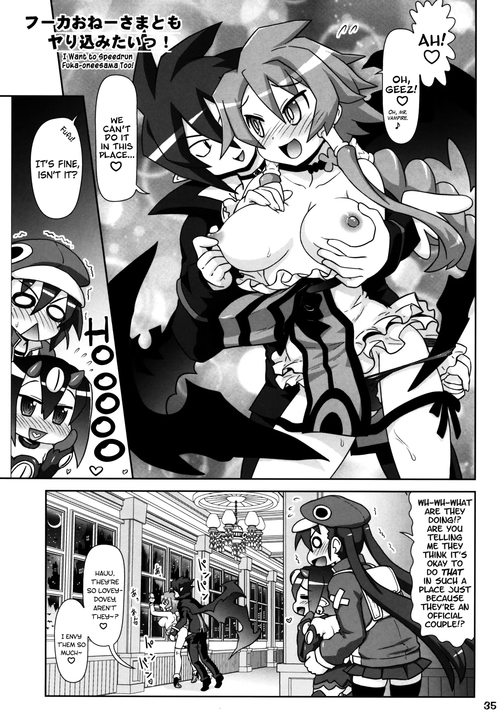 Yarikomi Man