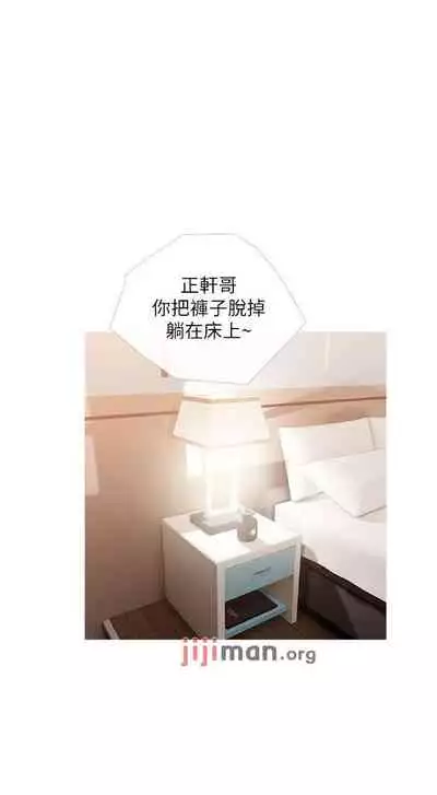 【周二连载】阿姨的家教课（作者：XIX&漢水） 第1~29话