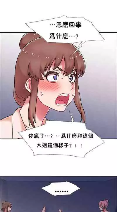 租賃女孩 第二季