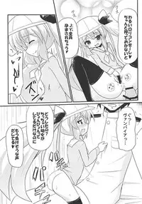 (COMIC1☆13) [MUSA-C (ASH)] Mutsuki-gata Vampire (Azur Lane)